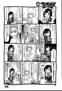 Page 148 of Imouto Netsuai Ryouiki - preview thumbnail