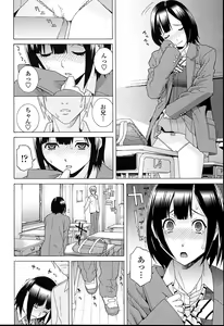 Page 154 of Imouto Netsuai Ryouiki - preview thumbnail