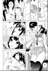 Page 186 of Imouto Netsuai Ryouiki - preview thumbnail