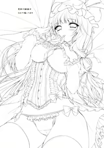 Page 20 of Rental Patchouli Chan - preview thumbnail