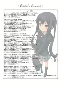Page 2 of Nyan Azu ni Tobitsukou! - preview thumbnail