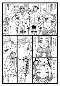 Page 9 of Miumiu - preview thumbnail
