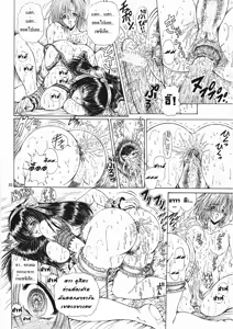 Page 30 of Geneikan EX version - preview thumbnail