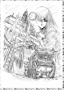 Page 68 of Geneikan EX version - preview thumbnail