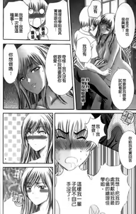 Page 146 of Miko Naburi - preview thumbnail