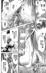 Page 150 of Miko Naburi - preview thumbnail