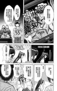 Page 15 of Miko Naburi - preview thumbnail
