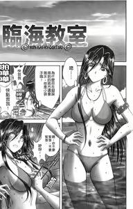 Page 159 of Miko Naburi - preview thumbnail