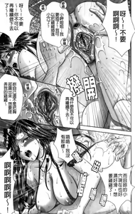Page 167 of Miko Naburi - preview thumbnail