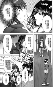 Page 35 of Miko Naburi - preview thumbnail