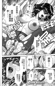 Page 50 of Miko Naburi - preview thumbnail