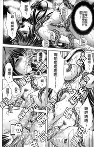 Page 82 of Miko Naburi - preview thumbnail