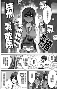 Page 100 of Miko Naburi - preview thumbnail