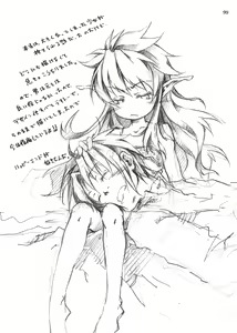 Page 103 of KinderGarten21 Sairokubon 1 - preview thumbnail