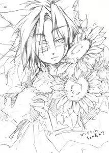 Page 106 of KinderGarten21 Sairokubon 1 - preview thumbnail