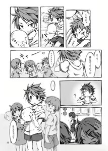 Page 12 of KinderGarten21 Sairokubon 1 - preview thumbnail