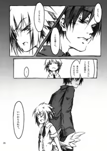 Page 26 of KinderGarten21 Sairokubon 1 - preview thumbnail