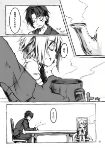 Page 27 of KinderGarten21 Sairokubon 1 - preview thumbnail