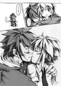 Page 35 of KinderGarten21 Sairokubon 1 - preview thumbnail
