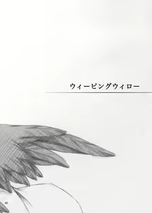 Page 46 of KinderGarten21 Sairokubon 1 - preview thumbnail