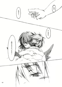 Page 52 of KinderGarten21 Sairokubon 1 - preview thumbnail