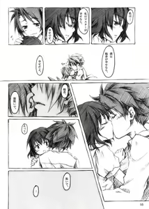 Page 55 of KinderGarten21 Sairokubon 1 - preview thumbnail