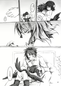 Page 57 of KinderGarten21 Sairokubon 1 - preview thumbnail