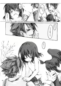 Page 58 of KinderGarten21 Sairokubon 1 - preview thumbnail