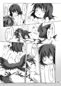 Page 59 of KinderGarten21 Sairokubon 1 - preview thumbnail