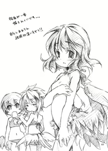 Page 63 of KinderGarten21 Sairokubon 1 - preview thumbnail