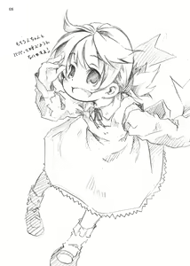 Page 76 of KinderGarten21 Sairokubon 1 - preview thumbnail