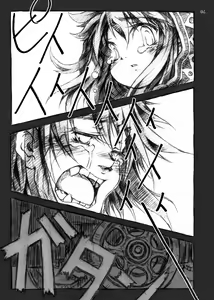 Page 99 of KinderGarten21 Sairokubon 1 - preview thumbnail
