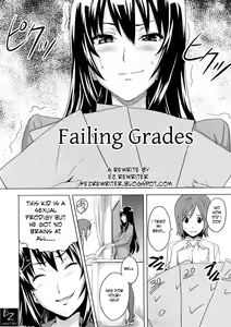 Page 2 of Failing Grades (decensored) - preview thumbnail