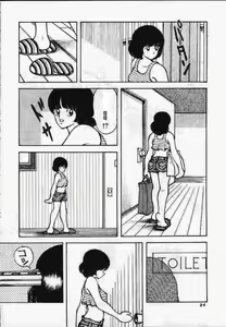 Page 23 of Kanshoku Touch vol.4 - preview thumbnail