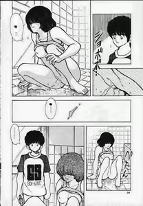 Page 37 of Kanshoku Touch vol.4 - preview thumbnail