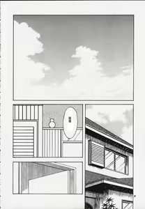 Page 5 of Kanshoku Touch vol.4 - preview thumbnail
