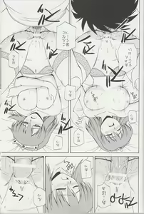 Page 109 of Le beau maitre Omnibus - preview thumbnail