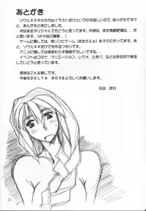 Page 24 of ZEAL - preview thumbnail