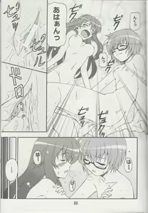 Page 22 of Louisex - preview thumbnail