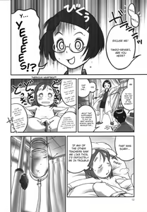 Page 12 of Oshikko Sensei. - preview thumbnail