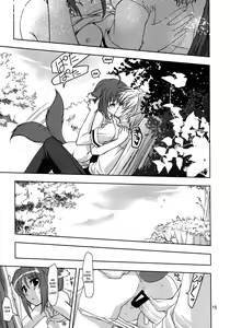 Page 14 of Wonderful Agent - preview thumbnail