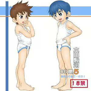 CG Shuu 5 - Natsu Matsuri no Atode... Sono 1 — hentai manga cover on Fhentai