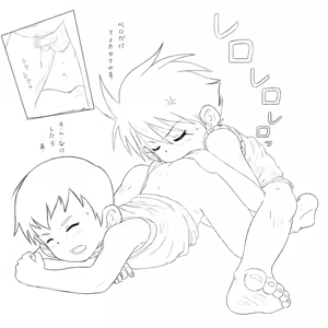 Page 17 of CG Shuu 5 - Natsu Matsuri no Atode... Sono 1 - preview thumbnail