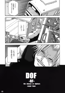 Page 4 of DOF-RF- - preview thumbnail