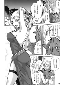 Page 9 of DOF-RF- - preview thumbnail