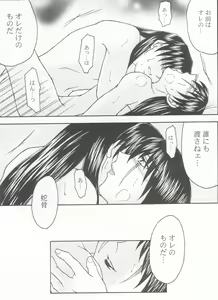 Page 16 of Absolute Sensitivity - preview thumbnail