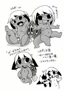 Page 12 of Musuko Bon - preview thumbnail