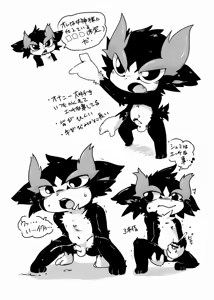 Page 13 of Musuko Bon - preview thumbnail