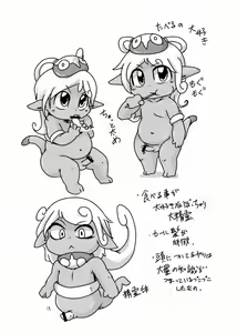 Page 15 of Musuko Bon - preview thumbnail