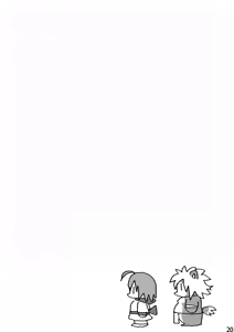 Page 21 of Keritai Seniku - preview thumbnail